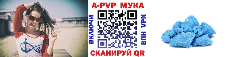Где купить наркотики Бологое Канабис АМФ Героин Кокаин Гашиш