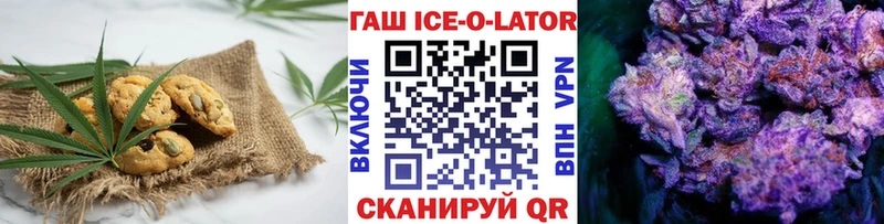 kraken как войти  где найти   Бологое  Canna-Cookies конопля 