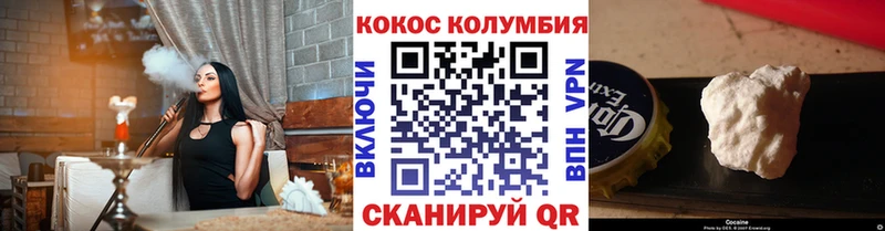 КОКАИН Боливия  Бологое 