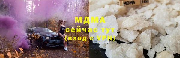 MDMA Аркадак