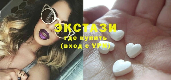 MDMA Аркадак