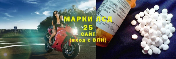 альфа пвп Армянск