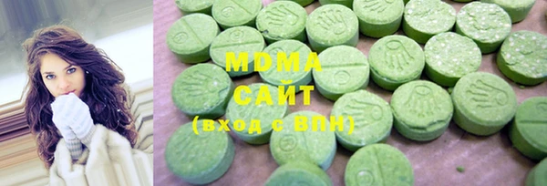 MDMA Аркадак