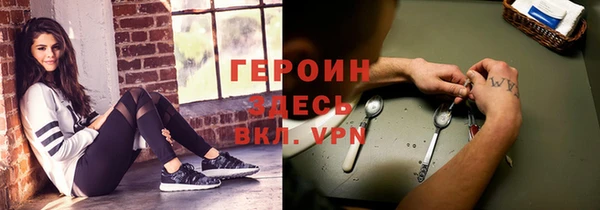 альфа пвп Армянск