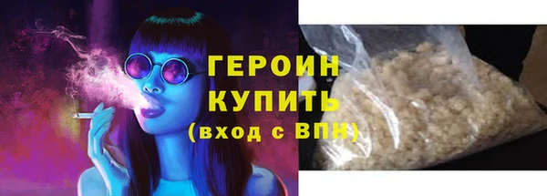 бошки Арсеньев