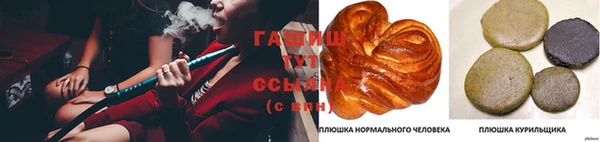 MDMA Аркадак