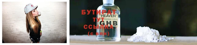 бошки Арсеньев
