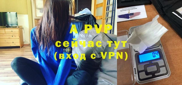 бошки Арсеньев