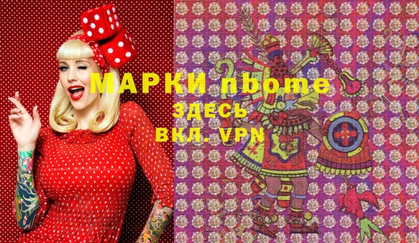 бошки Арсеньев