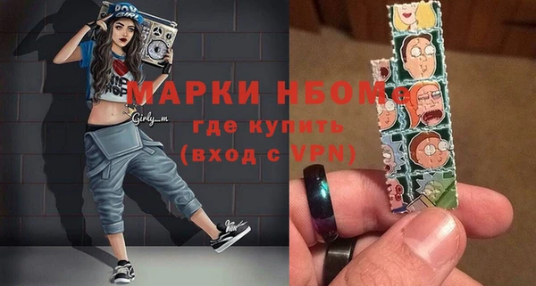 бошки Арсеньев