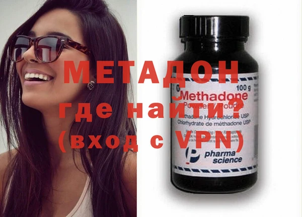 MDMA Аркадак