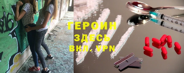 бошки Арсеньев