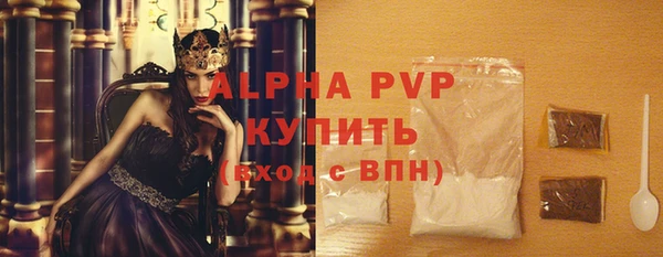 альфа пвп Остров