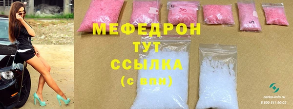 MDMA Аркадак