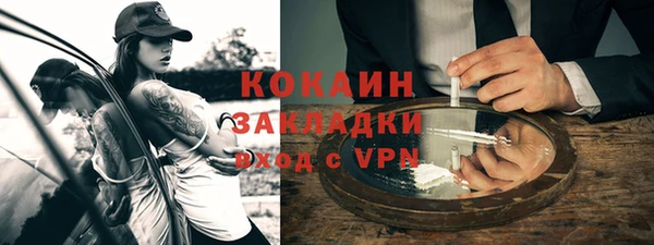 бошки Арсеньев