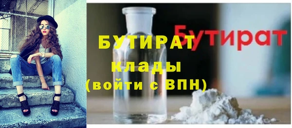 MDMA Аркадак