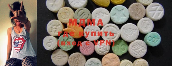 MDMA Аркадак