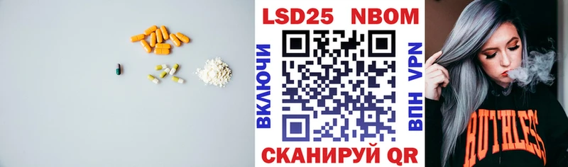 это клад Бологое Лсд 25 экстази ecstasy мега онион