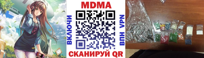 MDMA Molly  Бологое 
