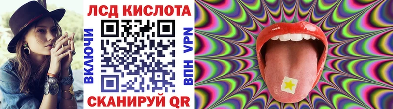 Марки N-bome 1500мкг дарнет шоп Бологое