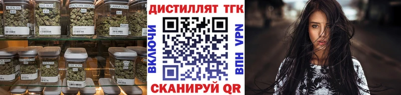 Дистиллят ТГК THC oil  OMG ССЫЛКА  это клад  Бологое 
