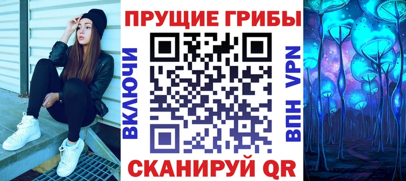 Псилоцибиновые грибы Magic Shrooms  omg вход  Бологое  купить  